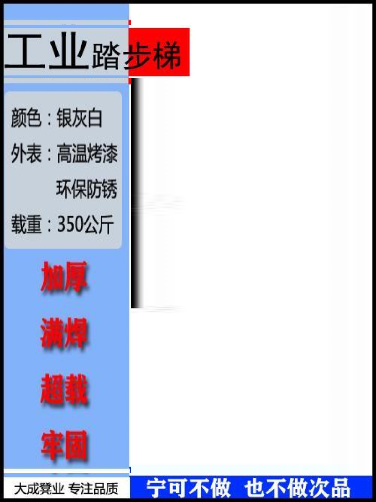 定制工业动登二三四步梯踏梯家台登高梯子加厚移高货梯步凳用重工