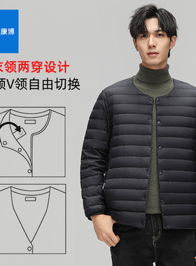 combo/康博无领轻薄羽绒服内胆男士短款2025秋冬季新款内穿保暖