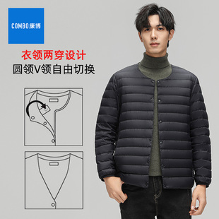 combo/康博无领轻薄羽绒服内胆男士短款2025秋冬季新款内穿保暖