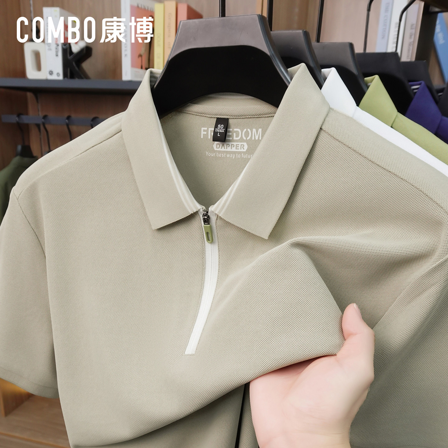 康博男士冰丝透气短袖POLO衫