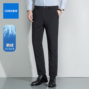 combo/康博高档鹅绒羽绒裤男士加厚2025冬季商务外穿休闲羽绒棉裤