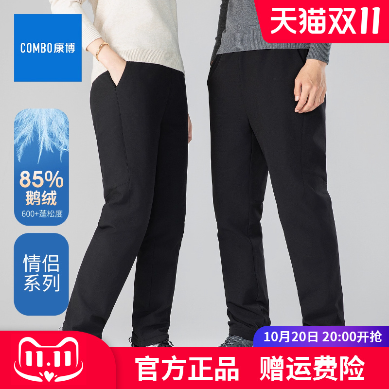 鹅绒羽绒裤男女同款松紧腰保暖裤