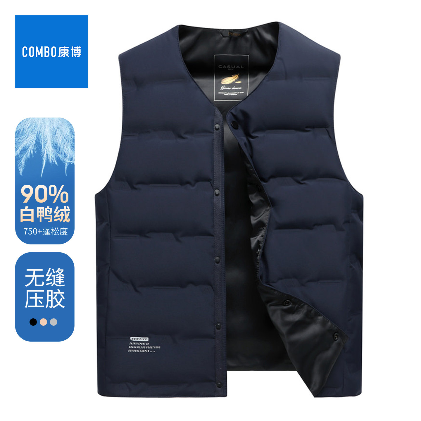 combo/康博白鸭绒羽绒马甲男2025秋冬季新款保暖背心中老年爸爸装,男装,羽绒马甲,淘宝优惠券,粉丝福利购,淘宝优惠卷