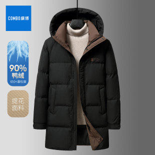 combo/康博中长款加厚连帽羽绒服男2025冬季新款提花面料纯色外套