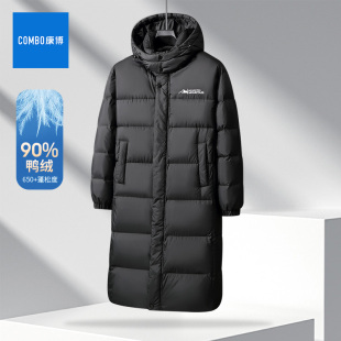 康博长款羽绒服男士2025冬季新款加厚保暖中长款防风可拆卸帽外套