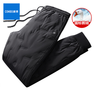 combo/康博【鹅绒】羽绒裤男2025冬季新款束脚外穿休闲保暖棉裤子