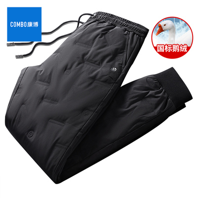 康博鹅绒羽绒裤男束脚外穿
