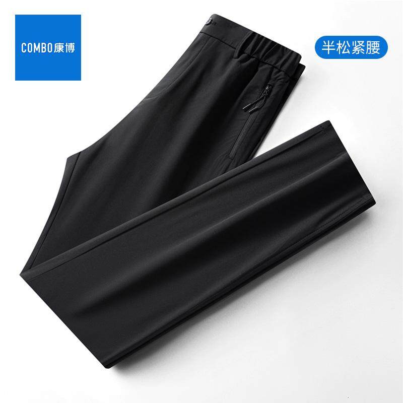 康博2025新款男士休闲裤春夏季薄款直筒垂感商务西裤半松紧腰裤子