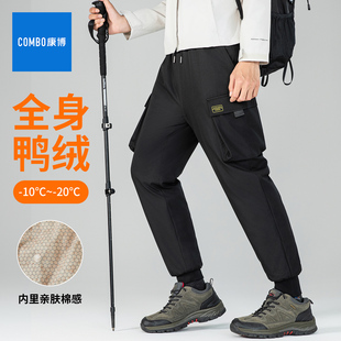combo/康博情侣工装束脚羽绒裤男女同款2025秋冬新款保暖休闲裤
