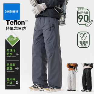 combo/康博男士鸭绒羽绒裤秋冬季新款防风疏水工装保暖抗寒冲锋裤