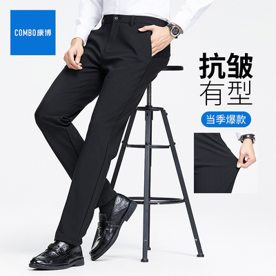 康博2025新款男士休闲裤