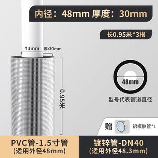 保温棉室外大棚包水管防冻管道保温材料橡塑铝箔自粘隔热棉毡 冬季