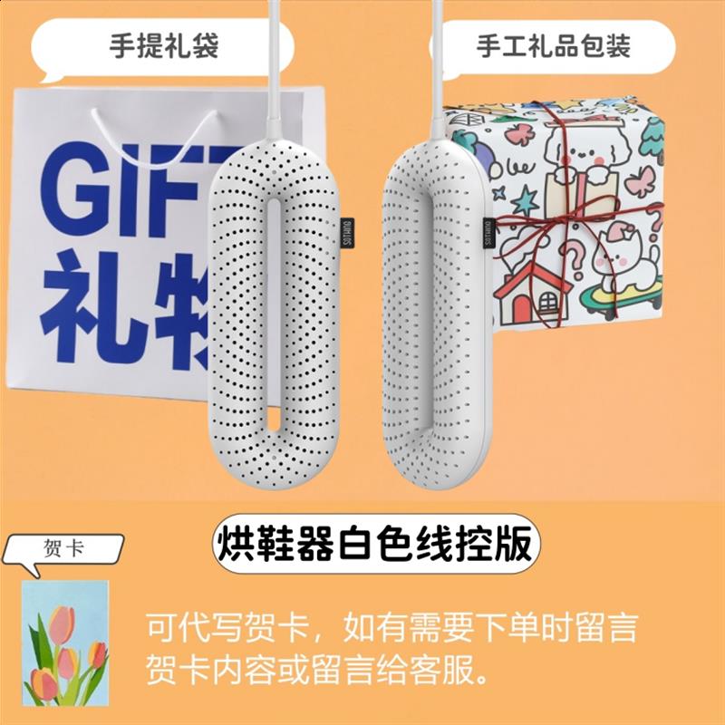 干鞋器家用暖烤鞋袜子烘鞋神器加干鞋器/烘鞋凳/鞋靴