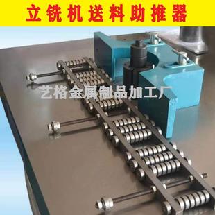 木工机械配件送料轴承架吊锣立铣机送料机辅助进料工具推料助力器