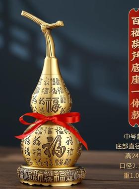 铜葫芦摆件龙头葫芦全黄铜开盖空心开口百福大小客厅办公室工艺品