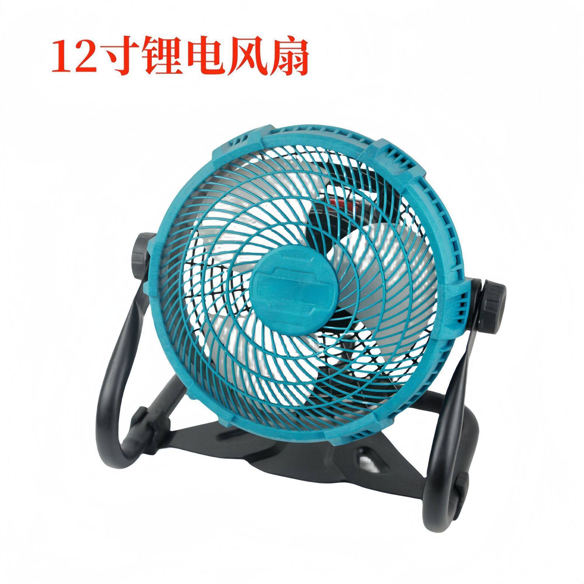工业级12寸锂电便携式风扇户外风扇趴地扇钓鱼吹蚊扇无线风扇露营,生活电器,户外风扇/移动风扇,淘宝优惠券,粉丝福利购,淘宝优惠卷