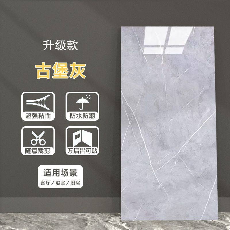 铝塑板墙贴自粘防水防潮pvc墙面装饰厨房卫生间仿大理石瓷砖贴纸,家庭/个人清洁工具,厨卫防水贴/条,淘宝优惠券,粉丝福利购,淘宝优惠卷