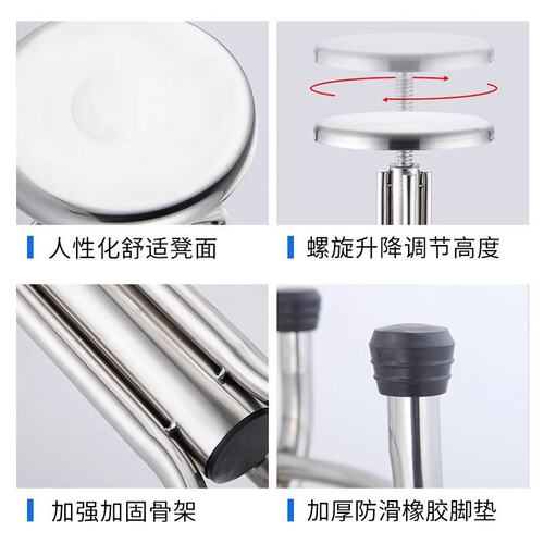 不锈钢凳螺旋升降圆凳实验室学校医院工厂车间流水线不锈钢圆凳