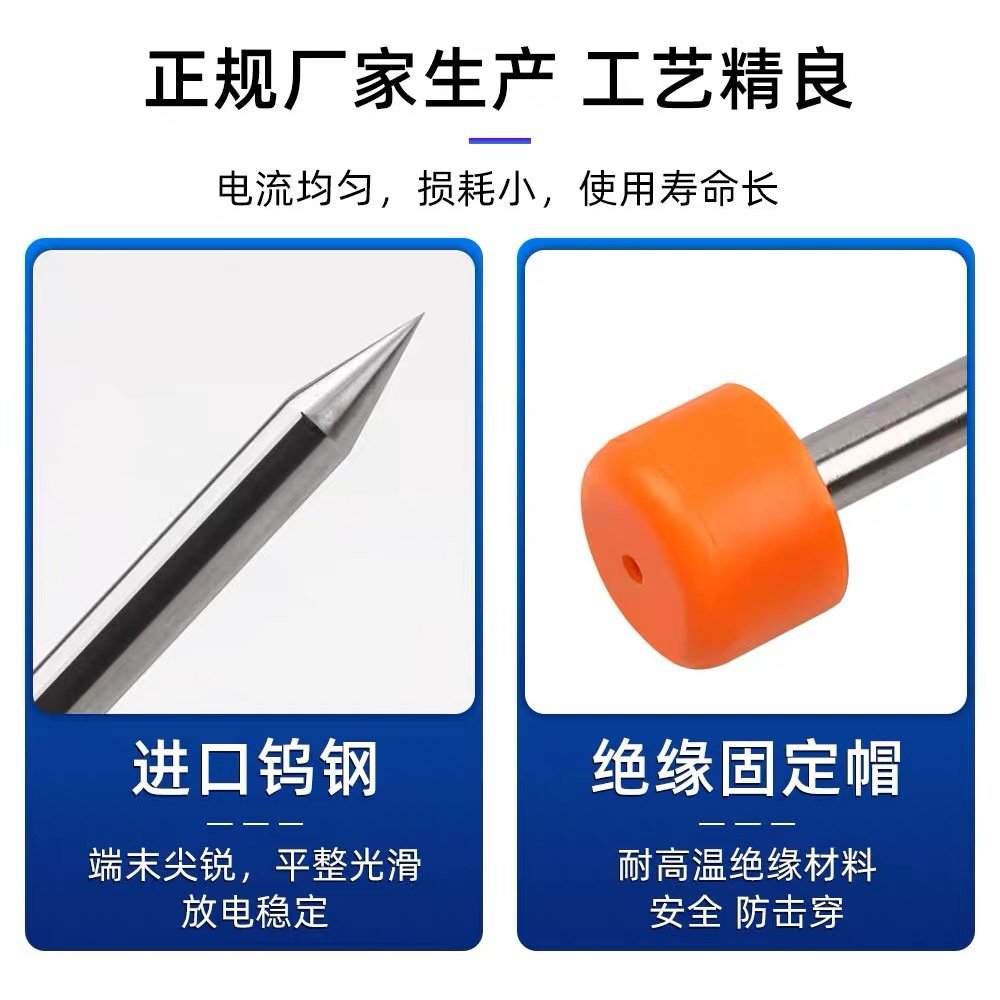 住助友光纤熔接机机电极棒T39/400S600C601C81C82C熔纤机放电针头图片