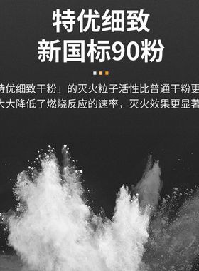 4kg公斤悬挂式普通干粉灭火器68°度自动灭火吊球FZX-APT4/1.2
