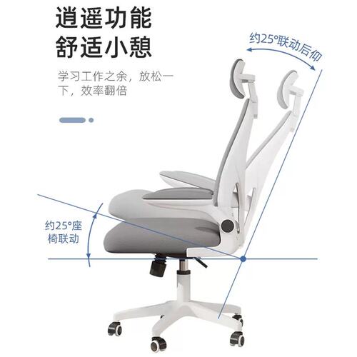 现货学习电脑椅家用舒适办公椅人体工学会议培训洽谈椅宿舍靠背椅