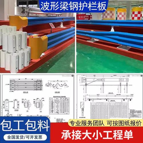 乡村道路波形护栏双波三波热镀锌高速路防撞波纹梁钢护栏现货