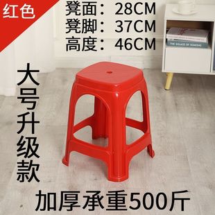 加厚塑料凳子家用成人客厅餐桌椅子高凳防滑熟胶板凳浴室茶几小凳