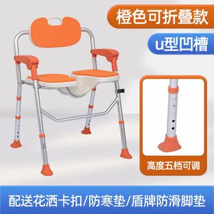 家用老人洗澡椅室内防滑洗澡专用椅多功能折叠坐便椅卫生间淋浴椅