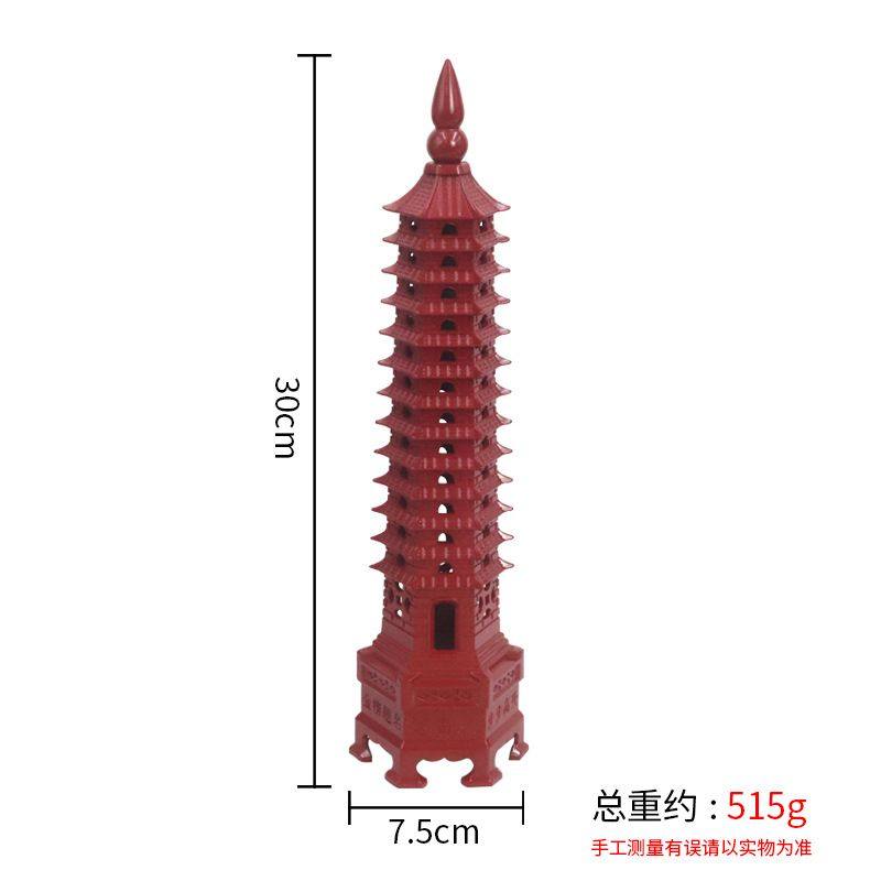 红色文昌塔摆件13层十三层书房书桌9层九层办公文昌笔宝塔工艺品,家居饰品,桌面摆件,淘宝优惠券,粉丝福利购,淘宝优惠卷