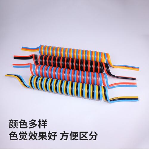 多排弹簧气管机器人拖链PU聚氨酯伸缩气管耐磨贴片机螺旋多排管