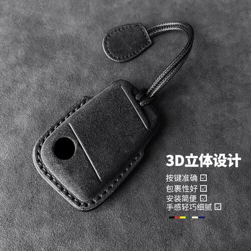 适用于大众ID4钥匙套揽境高尔夫8途昂ID6探歌凌度L汽车钥匙包扣壳