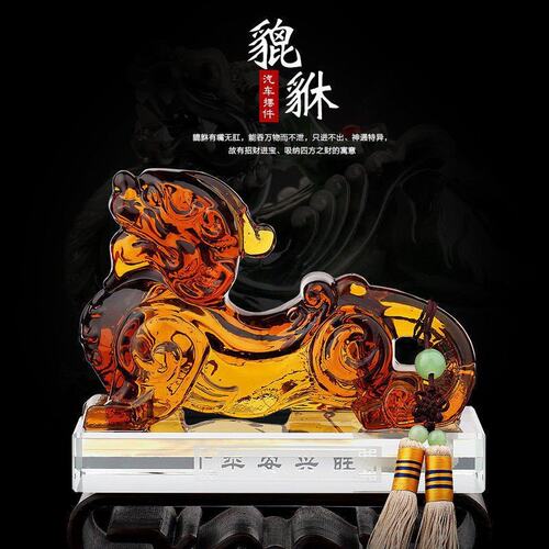 汽车香水摆件 招财琉璃貔貅车用摆件 白玉貔貅车载内饰用品代发