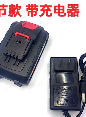 手电钻电池通用型锂电池充电转12v21v36vf48vf98v原装手持