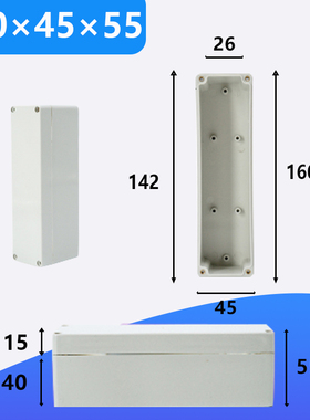户外IP66经济型防水接线ABS塑料防水盒防水接线盒塑料防水接线盒