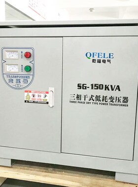415V480V转380V变220V三相大功率变压器100KW125K200KW300K400KVA