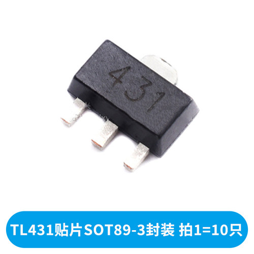 TL431 431A稳压三极管 TO-92直插 SOT-23 SOT89-3贴片(20只)
