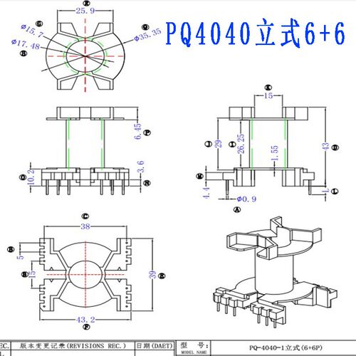高频变压器磁芯骨架PQ4040立式立式6+6 8+8卧式7+7双槽PC40/44/95