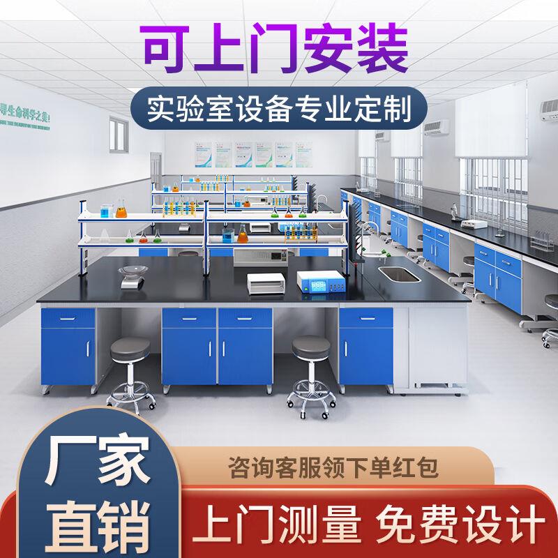 興鴻旺全鋼實(shí)驗(yàn)臺(tái)操作臺(tái)實(shí)驗(yàn)桌工作臺(tái)試驗(yàn)臺(tái)操作臺(tái)鋼木中央臺(tái)中島