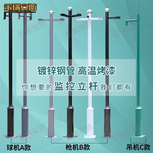 八角监控立杆6米6米5道路交通信号灯杆红绿灯杆卡口立柱L型杆件