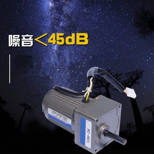 6W220V微型交流减速电机2IK6GN-C正反转可调速马达含齿轮箱铜线圈