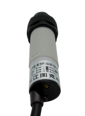 1米光电开关传感器三线NPN常开 E3F-DS100C1漫反射红外线感应开关
