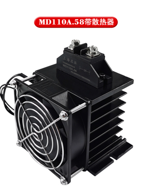 二极管MD50A.58防反充MD10A25A100A续流150A12V24VDC直流电防逆流