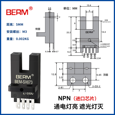 U槽型感应开关光电感测器EE-SX670 671 672A 673 674限位常开常闭