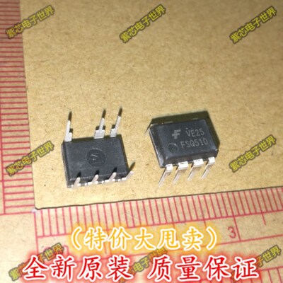 全新原装 FSQ510 Q510 液晶电源常用管理芯片  进口原装
