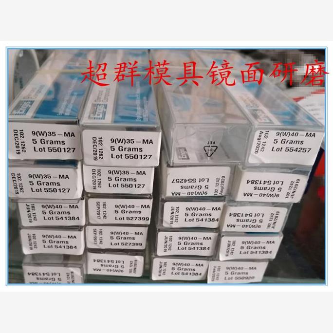 水性五星研磨钻石膏美国