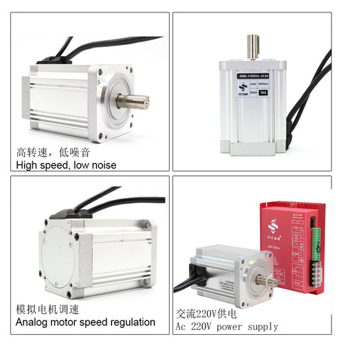 80BL无刷电机套装220V高压驱动控制器550W/750W/1.2KW配套ZM-7205