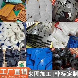耐磨PA66UPE板ABS板PPS板 尼龙板PP POM板进口PEEK板 棒 黑白色PE