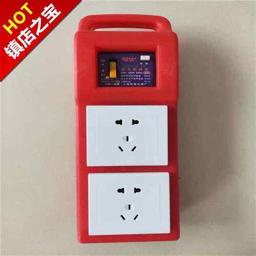 手提接线防摔8防水式电工配电箱双面板五孔临时移动塑料工地检修