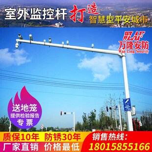 八角监控立杆6米6.5米道路交通信号灯杆红绿灯杆卡口立柱L型杆件