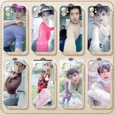 含情小男人恶搞舍友闺蜜iphone手机壳苹果17promax抽象16土味14送朋友13华为OPPO小米15VIVO荣耀离谱巨丑软壳